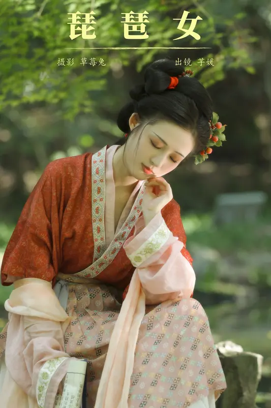 [YITUYU艺图语]2024.09.21 琵琶女 芋媛一碗 9